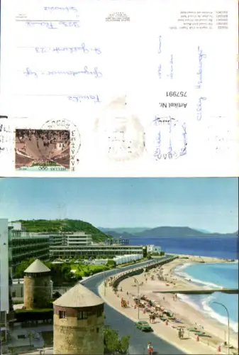 757991 Rhodos Grand Hotel Beach Rhodes Greece 2000
