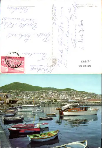 757993 Kavala Kavala regional unit Greece