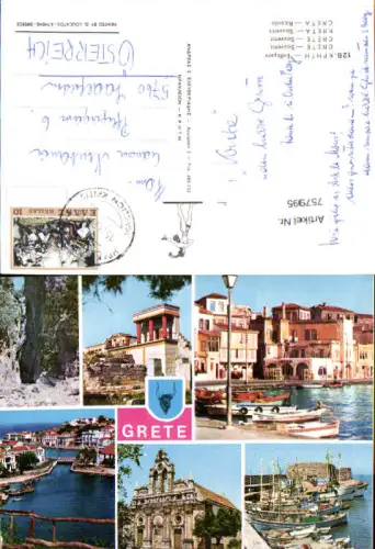 757995 Kreta Regionalbezirk Iraklio Greece 1976
