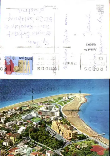 758003 Rhodos Regionalbezirk Rhodos Greece 1980