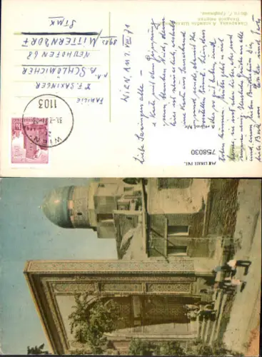 758030 Samarkand Shah-i-Zinda Samarkand Region Uzbekistan 1971