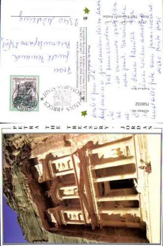 758032 Petra The Treasury Ma'an Governorate Jordan