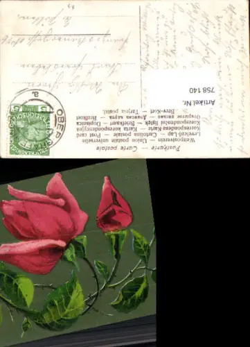 758140 Künstler AK Rosen gel Ober-Grafendorf n. St. Pölten