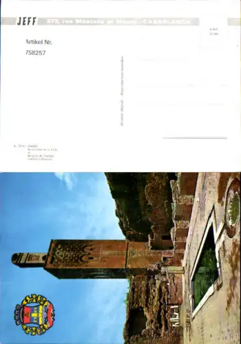 758257 Rabat Minaret du Chellah Prefecture Rabat Morocco