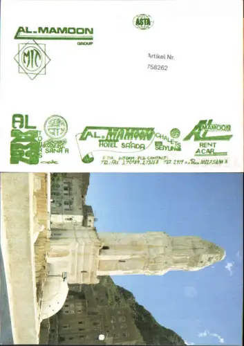 758262 Dar al-Hajar Sana'a Sana'a Governorate Yemen