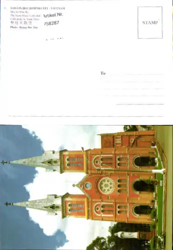 758287 Saigon Ho Chi Minh City The Saint Marie Cathedral District 1 Vietnam