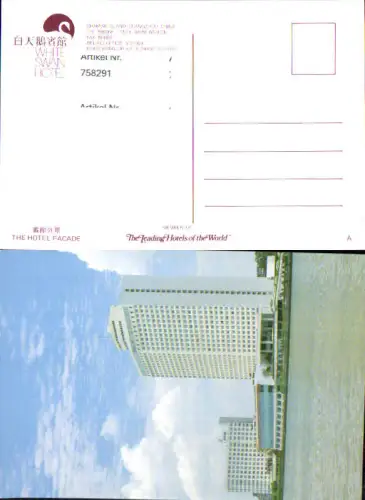 758291 Guangzhou White Swan Hotel Liwan District China