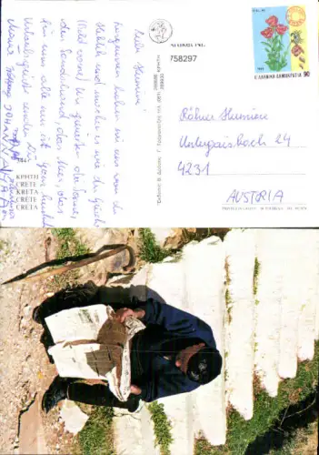 758297 Kreta Region Kreta Greece 1993 lesen Zeitung liest