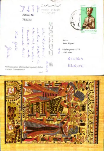 758323 Egypt Ankhesenamun and Tutankhamun Luxor Governorate Egypt