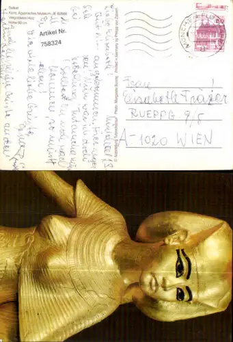 758324 Kairo Ägyptisches Museum Selket Cairo Egypt