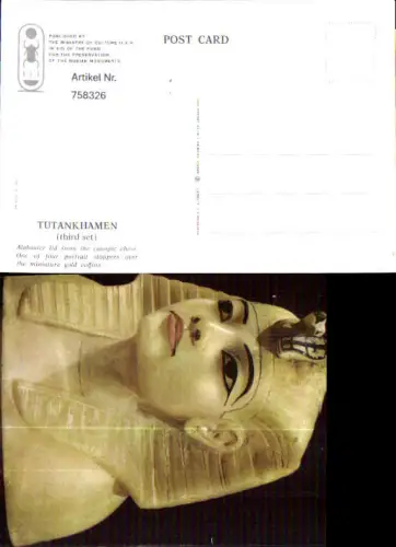 758326 Luxor Tutanchamun Alabasterdeckel Gouvernement Luxor Egypt