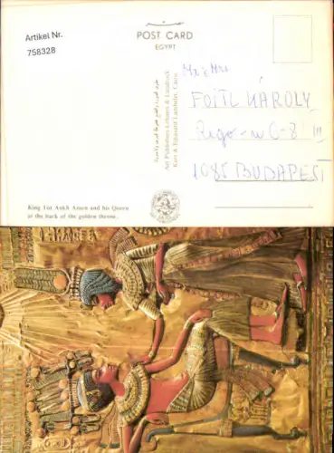 758328 Kairo King Tut Ankh Amen and his Queen at the back of the golden throne Gouvernement Kairo Egypt