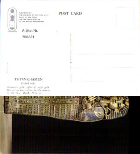 758331 Tutankhamen Gouvernement Luxor Egypt