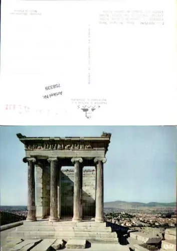 758339 Athen Tempel der Athena Nike Zentralathen Greece