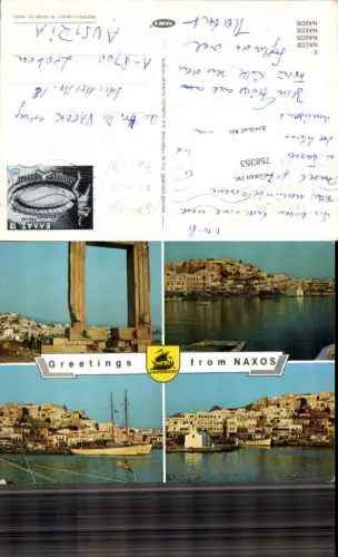 758353 Naxos Regional Unit Naxos Greece
