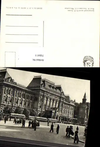 758411 Moskau Zentraler Lenin-Museum Central Administrative Okrug Russia 1956