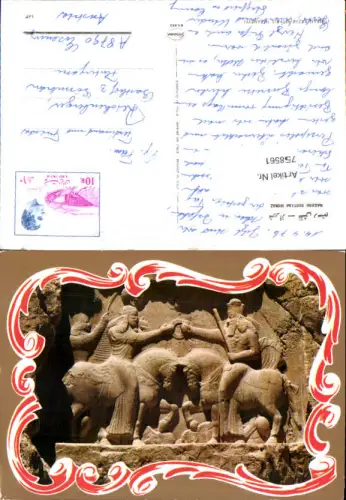 758561 Naqsh-e Rostam Shiraz Fars Province Iran 1998