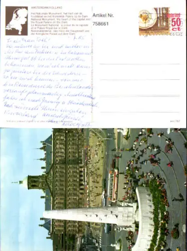 758661 Amsterdam Noord-Holland Netherlands 1988