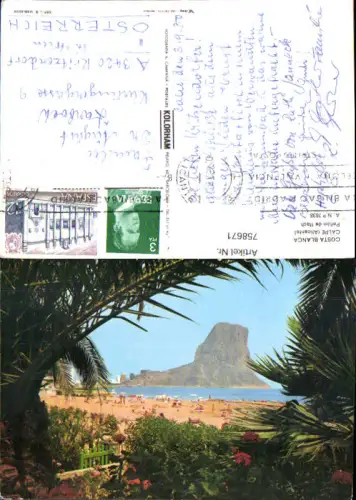 758671 Calpe Costa Blanca Peñón de Ifach Province Alicante Spain 1971