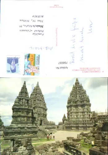 758697 Yogyakarta Prambanan Temple Complex Yogyakarta Indonesia 1990
