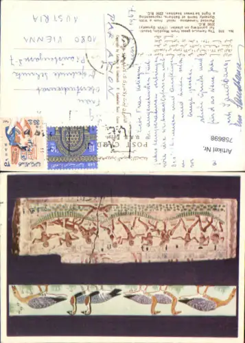758698 Meidum Saqqara Beni Suef Governorate Giza Governorate Egypt 1967