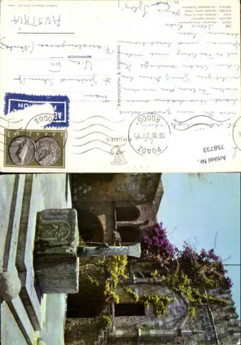 758733 Rhodos Rhodos Greece 1967