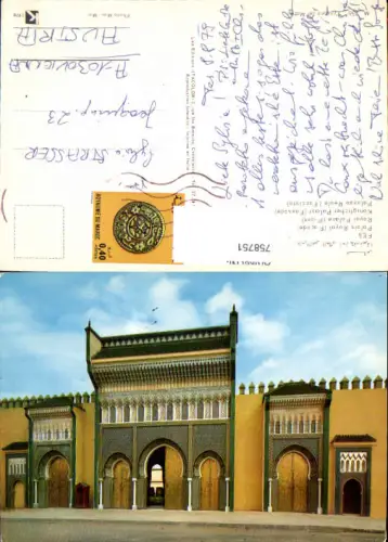758751 Fes, Palais Royal Prefecture Fès Morocco 1979