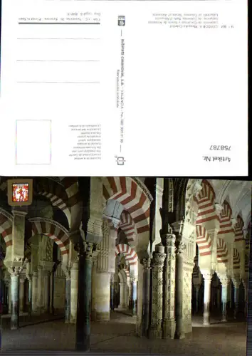 758787 Córdoba Mezquita Catedral Province of Córdoba Spain