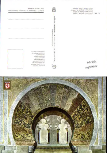 758794 Córdoba Mezquita-Catedral Province of Córdoba Spain