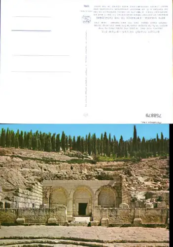 758879 Beth Shearim Entrance to the Catacombs Northern District Israel