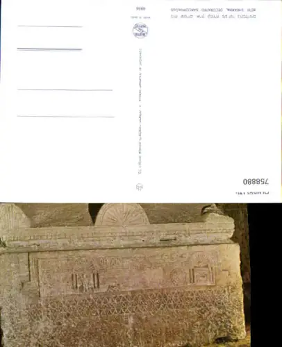758880 Beth She'arim Decorated Sarcophagus Northern District Israel