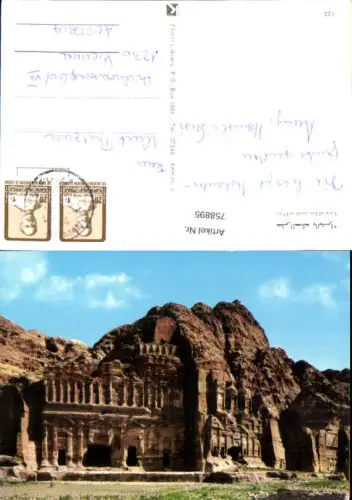 758895 Petra Palastgrab Ma'an Governorate Jordan