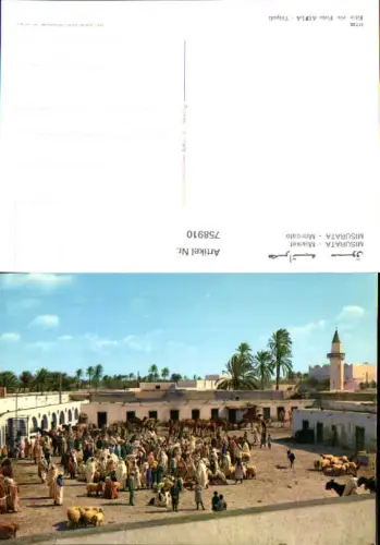 758910 Misurata Market Misrata District Libya