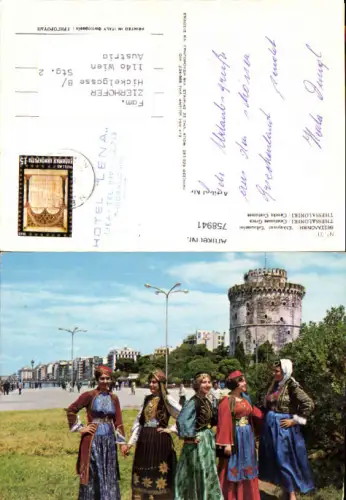 758941 Thessaloniki Regional unit Thessaloniki Greece