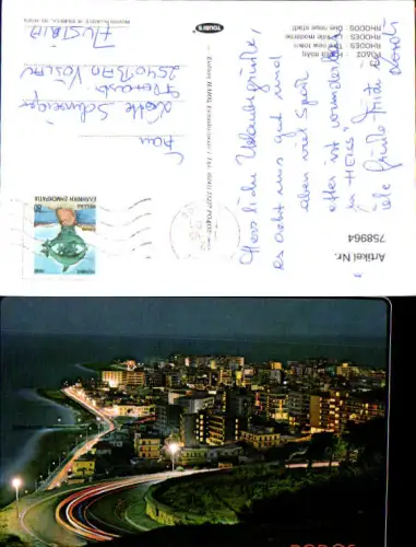 758964 Rhodos Die neue Stadt Regionalbezirk Rhodos Greece 1996