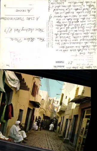 758984 Ghardaïa Rue de Souk Ghardaïa Province Algeria