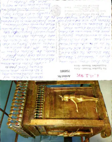 758985 The Egyptian Museum Cairo Kairo Governorate Egypt 1985