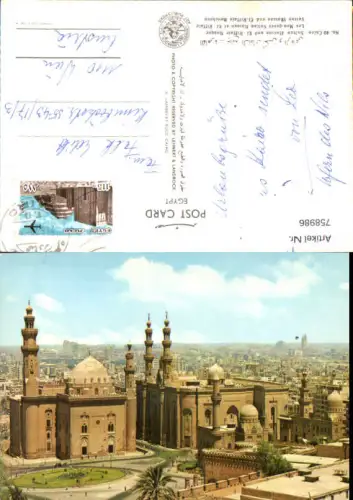 758986 Cairo Sultan Hassan El-Rifaie Moschee Kairo Egypt