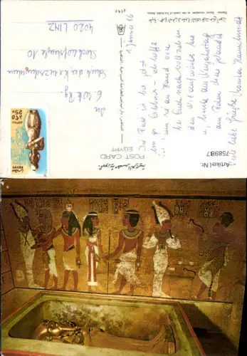 758987 Tal der Könige Luxor Grabkammer Tutanchamun Luxor Egypt 1986