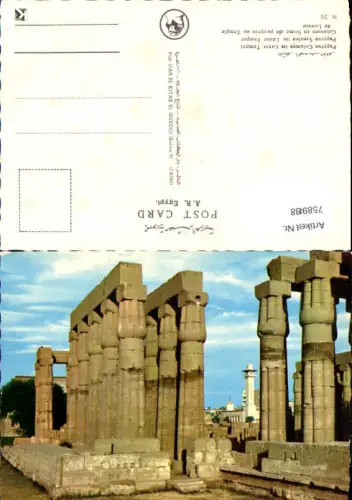 758988 Luxor Tempel Luxor Governorate Egypt