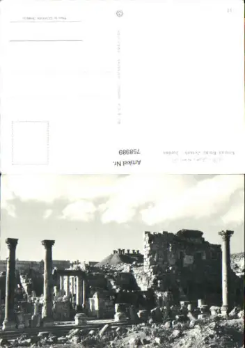 758989 Roman Ruins Jerash Governorate Jerash Jordan