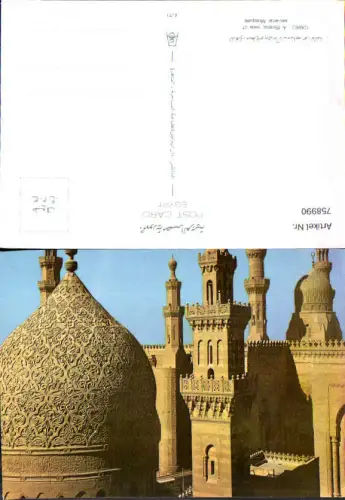 758990 Cairo Scenic view of several Mosques Cairo Governorate Egypt