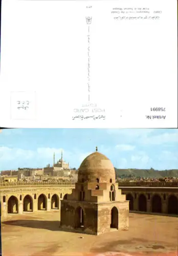 758991 Cairo Panorama view of the Citadel From Ibn e Tuloun Mosque Governorate Cairo Egypt