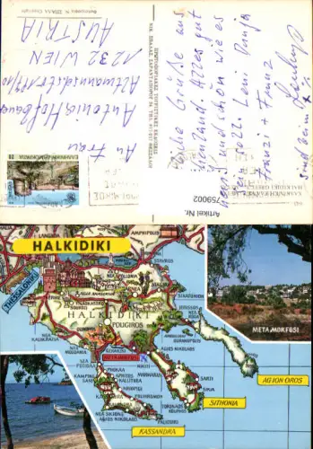 759002 Halkidiki Regional unit Halkidiki Greece
