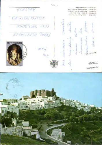 759006 Patmos Kalymnos regional unit Greece