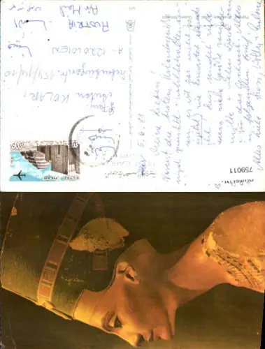 759011 Kairo (Maske des Tutanchamun) Gouvernement Kairo Egypt 1981