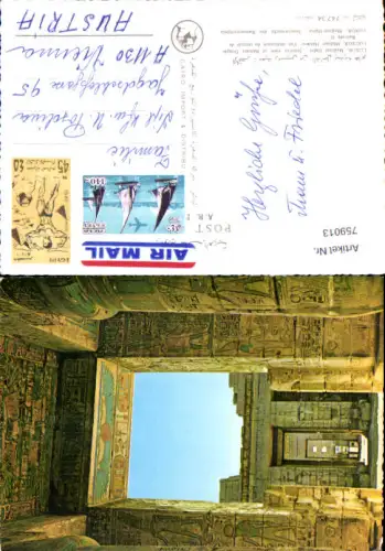 759013 Luxor Medinet Habu Ramses III temple Luxor Governorate Egypt