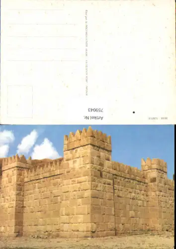 759043 Ninive Nineveh Governorate Iraq