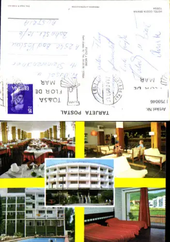 759046 Tossa de Mar Hotel Costa Brava Province of Girona Spain 1981