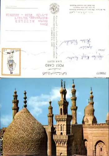 759077 Cairo The town of thousand Minarets Governorate Cairo Egypt